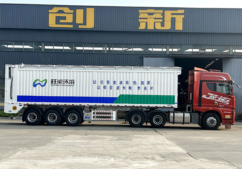 傳送帶式半掛自卸車